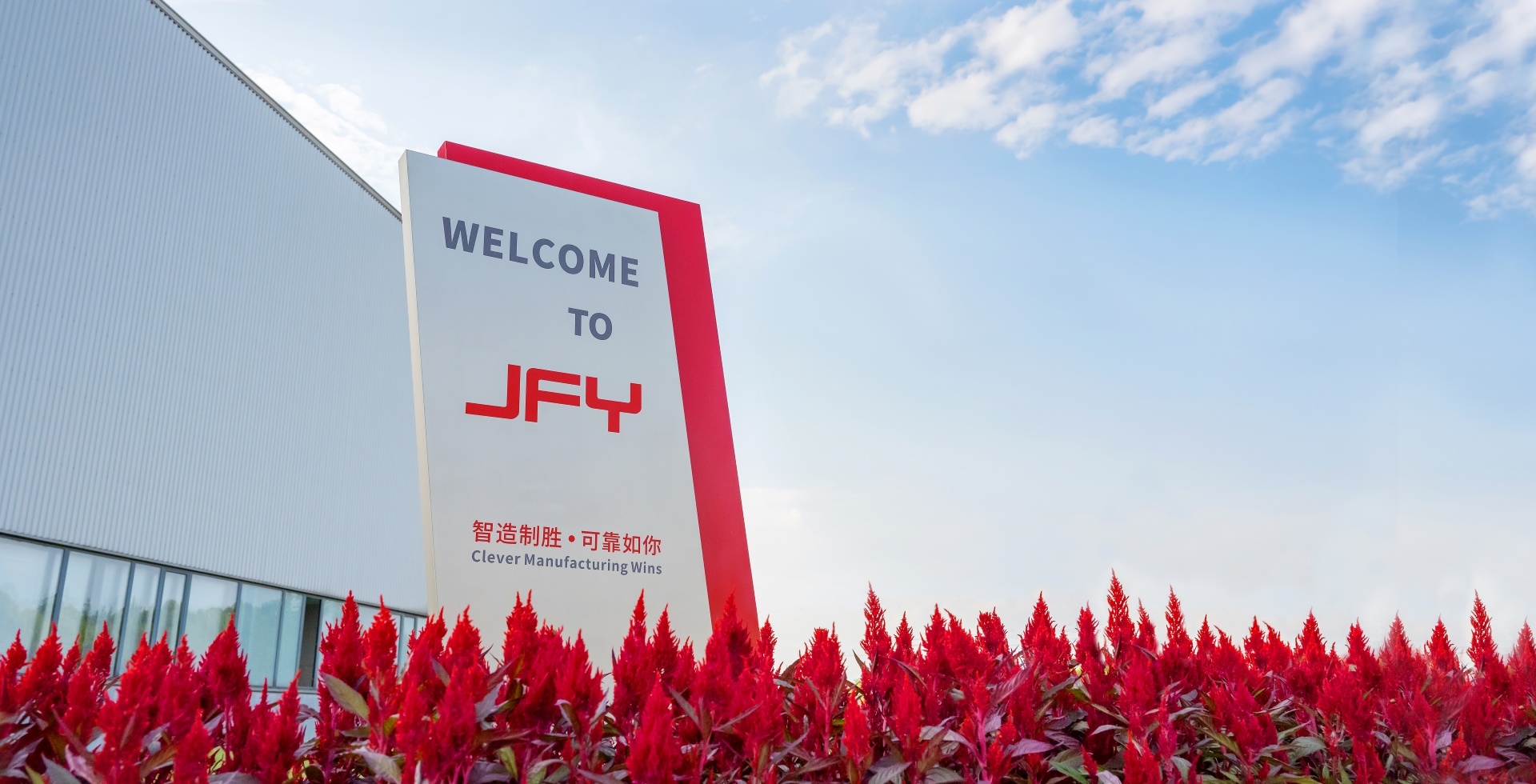 九游会官网登录入口的招贤纳士
